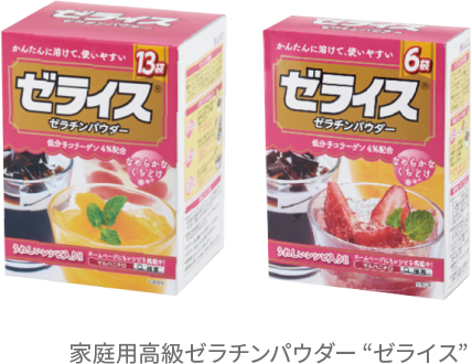  創業当時の宮城化学工業所