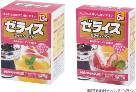  創業当時の宮城化学工業所