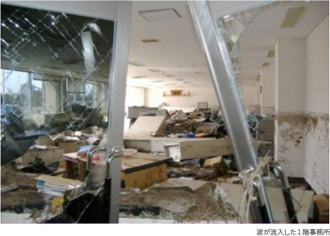 波が流入した１階事務所