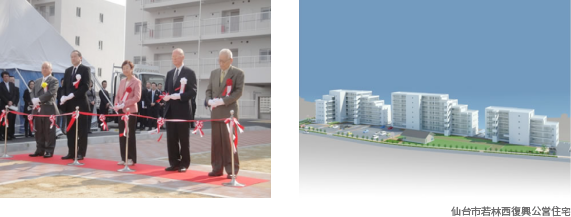 仙台市若林西復興公営住宅